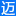 合肥MES,WMS,仓储管理系统,质量管理系统,溯源系统,电子看板,设备管理系统
