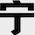 图标