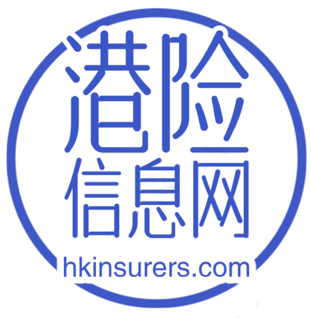 香港保险