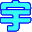 冠竞体育(中国)