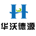 华沃德源生态环境科技（重庆）有限公司