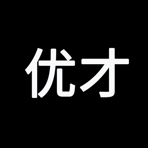 珠海市信达优才信息服务有限公司