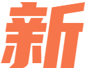 图标
