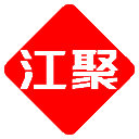 江聚