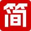 简媒体自媒体平台