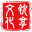钦州坭兴陶