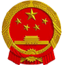 四平市科技局