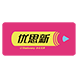 历城区鼎千办公用品经营部