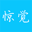 一个帮助开发者成长的IT技术社区