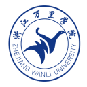 浙江万里学院图书馆