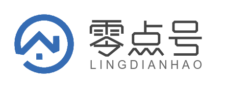 零点号
