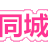 旺龙城