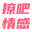 撩吧情感
