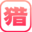 猎头公社
