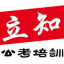安徽人事考试网