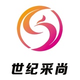 世纪采尚