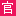 【瑞表集团特惠商城】全场1折起！