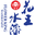 花王水漆
