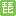 口袋神兽Online