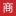 上海小程序开发