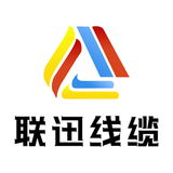 沈阳联迅线缆制造有限公司