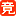 儿童注意力训练