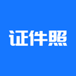 证件照生成器