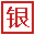 银行招聘网手机版