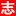 广西公务员报考指导系统