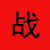 网络游戏排行榜2022前十名.最新好玩的网游排行榜.2022热门好玩的网络游戏排行榜,最新网络游戏大全
