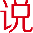 每时说