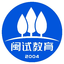 闽试教育