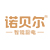 广东诺贝尔智能电器有限公司