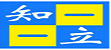 知行微信管理系统