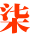 柒柒百科
