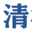 甲醛检测