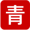 三维动画