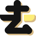 图标
