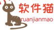 软件猫