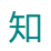 爱旅游