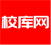 校库网，一对一择校指导，帮你选个好学校！