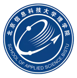 北京信息科技大学理学院