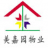 山东美嘉园物业服务有限公司