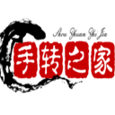 手转之家