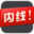 私募内线