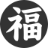 520祝福语大全网
