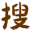 搜够网