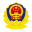 甘南藏族自治州水务局