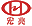 挺杆体