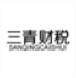 深圳注册公司